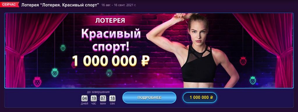 Игры, доступные в казино Klubnica