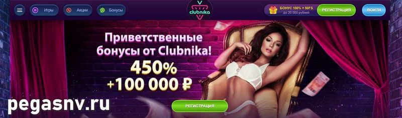 Казино Strawberry — эпическое онлайн-казино Казино Strawberry — эпическое онлайн-казино
